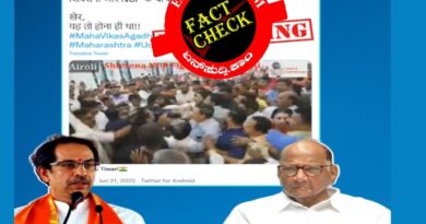 ಫ್ಯಾಕ್ಟ್‌ಚೆಕ್: ಶಿವಸೇನಾ- NCP ನಡುವೆ ಮಾರಾಮಾರಿ ನಡೆದಿದ್ದು ನಿಜವೇ?