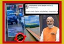 FACT CHECK | BJP ಆಡಳಿತದಲ್ಲಿ ಗುಂಡಿ ಬಿದ್ದಿದ್ದ ರಸ್ತೆಗಳನ್ನು ಕಾಂಗ್ರೆಸ್‌ ಅವಧಿಯದ್ದು ಎಂದು ಸುಳ್ಳು ಪೋಸ್ಟ್‌ ಹಂಚಿಕೊಂಡ ಅಸ್ಸಾಂ ಮುಖ್ಯಮಂತ್ರಿ