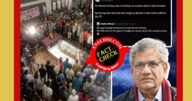 FACT CHECK | CPI(M) ನಾಯಕ ಸೀತಾರಾಮ್ ಯೆಚೂರಿ ಕ್ರಿಶ್ಚಿಯನ್ನರೇ? ಈ ಸ್ಟೋರಿ ಓದಿ