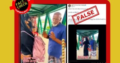 FACT CHECK | ಗಡ್ಡಧಾರಿ ವ್ಯಕ್ತಿಯೊಬ್ಬ ಮಹಿಳೆಯೊಂದಿಗೆ ಅನುಚಿತವಾಗಿ ವರ್ತಿಸುವ ವಿಡಿಯೋದಲ್ಲಿರುವ ದೃಶ್ಯ ನೈಜ ಘಟನೆಯಲ್ಲ! ಮತ್ತೇನು?