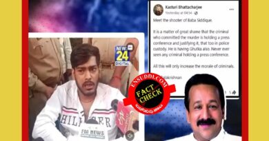 FACT CHECK | ಬಾಬಾ ಸಿದ್ದಿಕಿಯನ್ನು ಗುಂಡಿಕ್ಕಿ ಹತ್ಯೆ ಮಾಡಿದ ಈ ವ್ಯಕ್ತಿ ಎಂಬುದು ನಿಜವೇ?