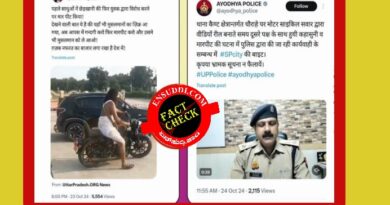 FACT CHECK | ಅಯೋಧ್ಯೆಯಲ್ಲಿ ಇಬ್ಬರು ಸನ್ಯಾಸಿಗಳು ಹುಡುಗಿಗೆ ಕಿರುಕುಳ ನೀಡುತ್ತಿದ್ದಾರೆ ಎಂಬ ಆರೋಪ ನಿಜವೇ?